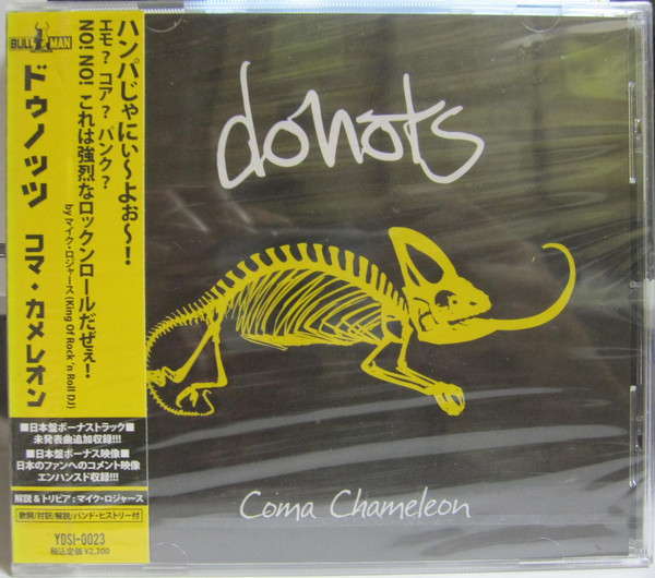 Coma Chameleon