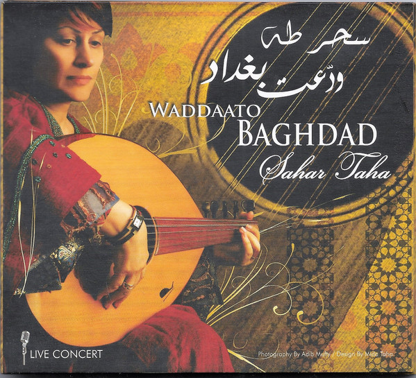 Waddaato Baghdad (Live Concert) = ودعت بغداد