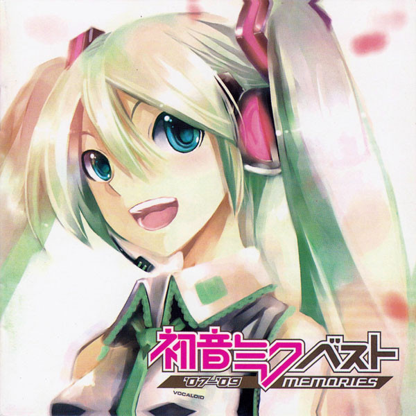 ベスト '07-'09 Memories