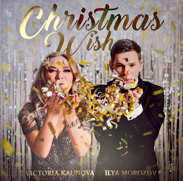 Christmas Wish