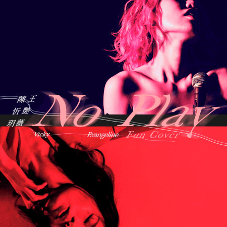 No Play (Fun Cover)