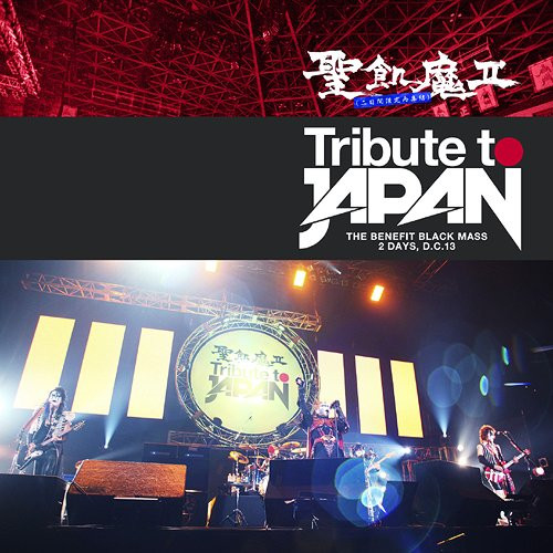 Tribute To Japan - The Benefit Black Mass 2 Days, D.C.13