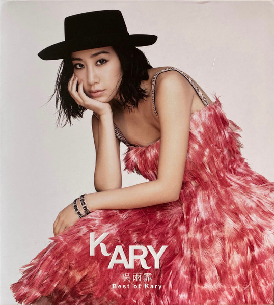 Best Of Kary