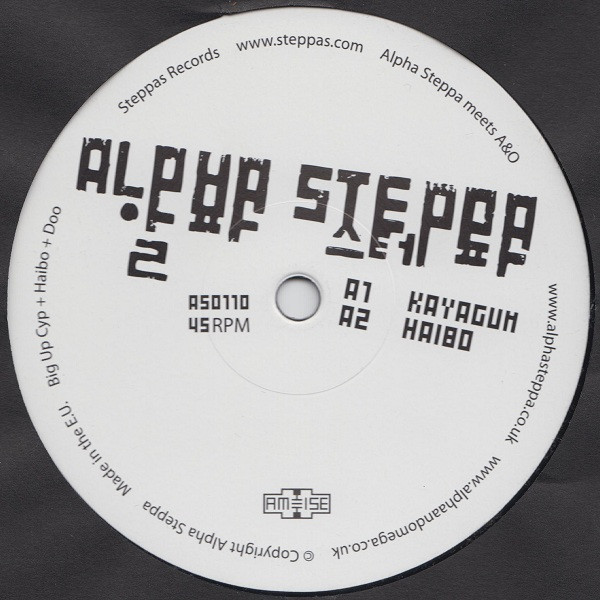  Kayagum / Kayagum (Alpha & Omega Remix)