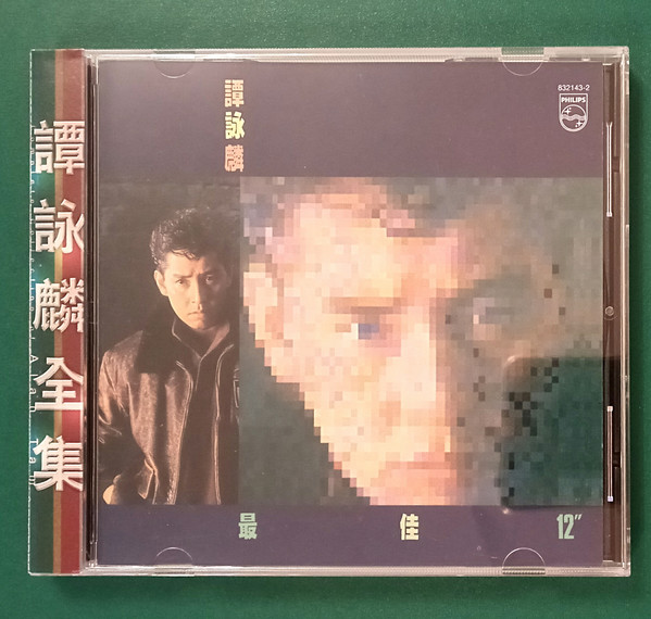 最佳 12"