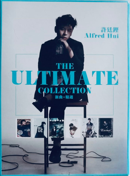 The Ultimate Collection 新曲+精選