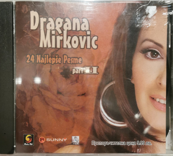24 najlepse pesme Part II