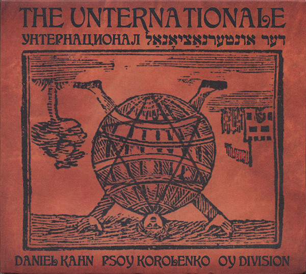 The Unternationale: The First Unternational