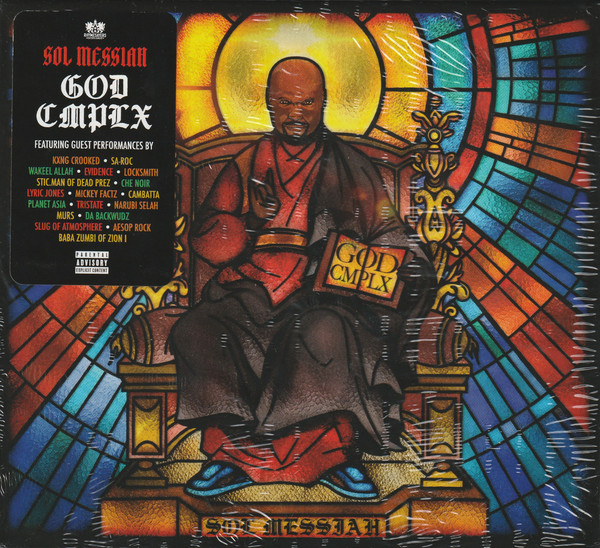 God Cmplx