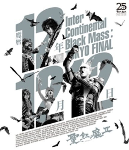 魔暦12年12月12日 - Inter Continental Black Mass:Tokyo Final-