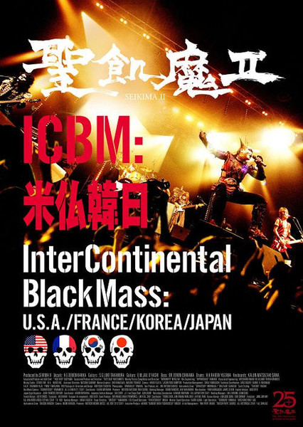 ICBM:米仏韓日 Inter Continental Black Mass: U.S.A. / France / Korea / Japan