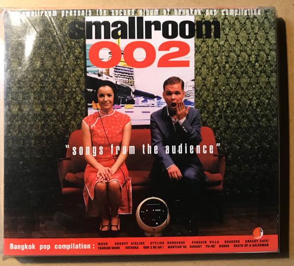 Smallroom 002: Songs From The Audience 