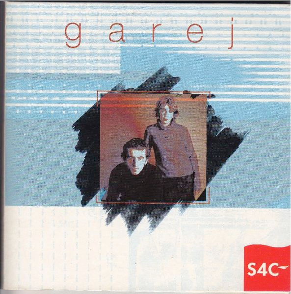 Garej