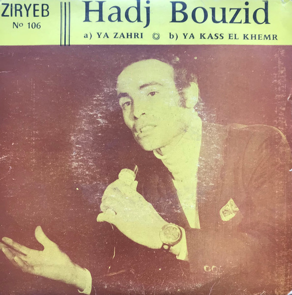 Ya Zahri/ Ya Kass El Khemr