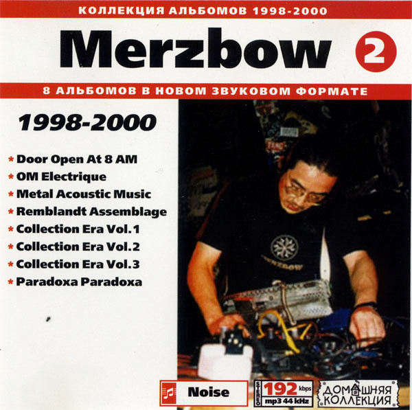 Merzbow (2): 1998-2000