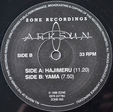 Hajimeru