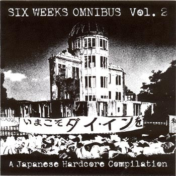 Six Weeks Omnibus Vol. 2