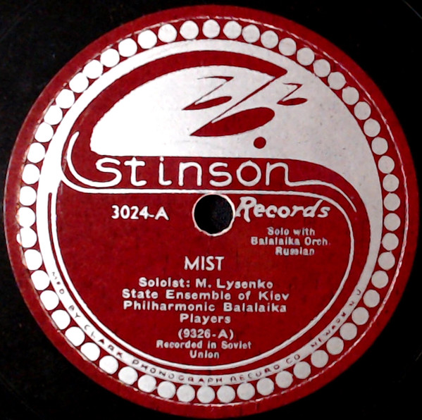 Mist / Kosachok