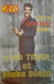 Cheb tahar et Chaba ourda