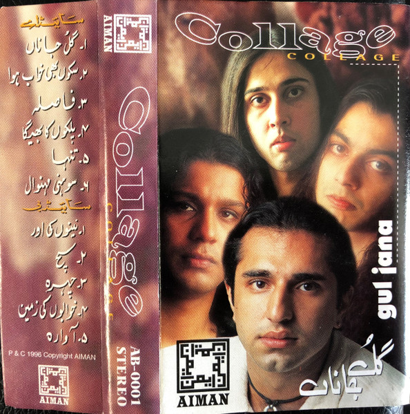 Gul Jana
