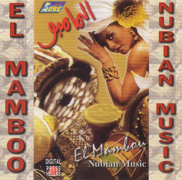 El Mamboo Nubian Music