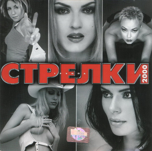 2000