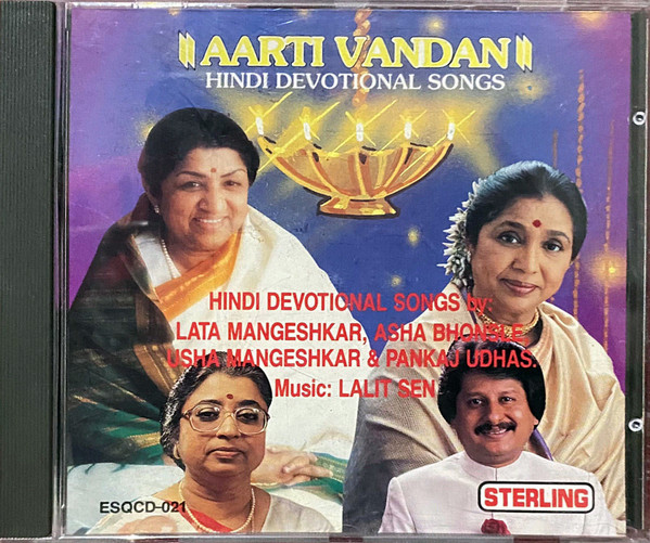 Aarti Vandan - Hindi Devotional Songs