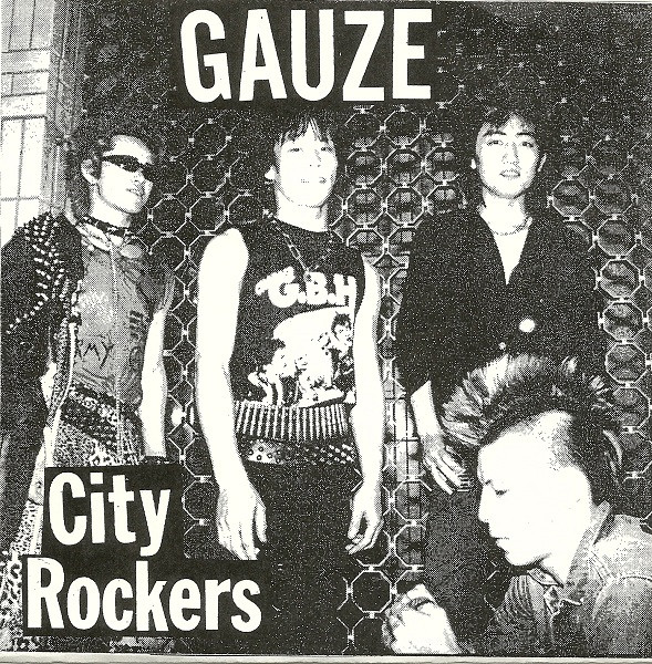 City Rockers