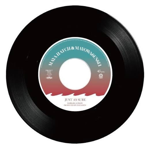 Just As Sure (Black Vinyl)