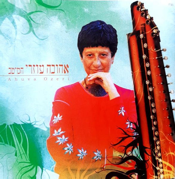 המיטב