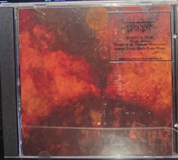 Arakh Savna - Temple of the Nightside Emanations