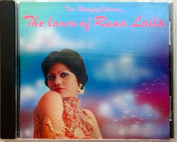 The Loves Of Runa Laila