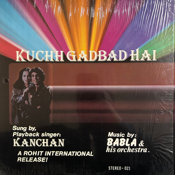 Kuchh Gadbad Hai