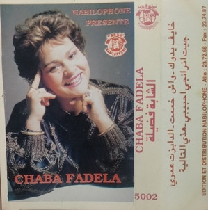 Chaba Fadela