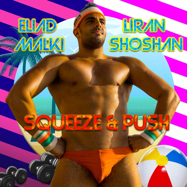 Squeeze and Push