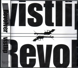 Revolver