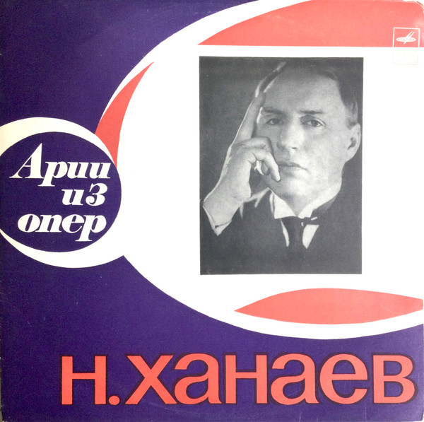 Арии Из Опер