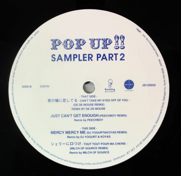 Pop Up!! Sampler Part2
