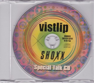 Special Talk CD
