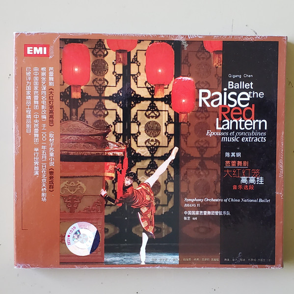 Raise The Red Lantern