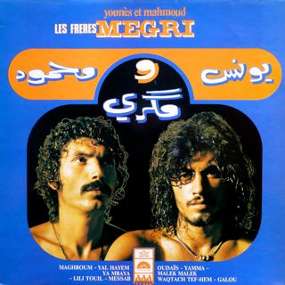 Younes Et Mahmoud