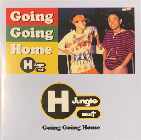 Going Going Home