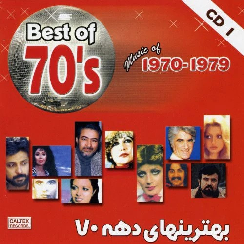 Best Of 70's - Music of 1970-1979 (CD 1)