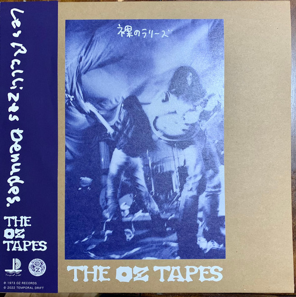 The Oz Tapes