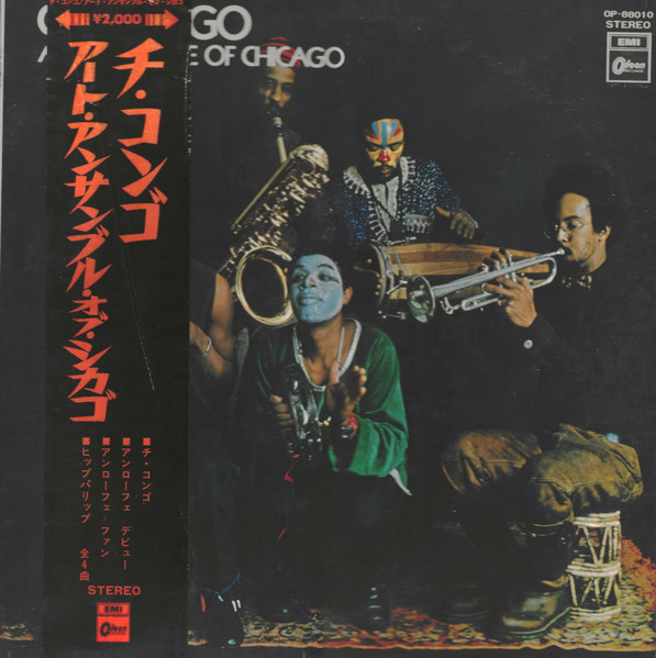 Chi Congo