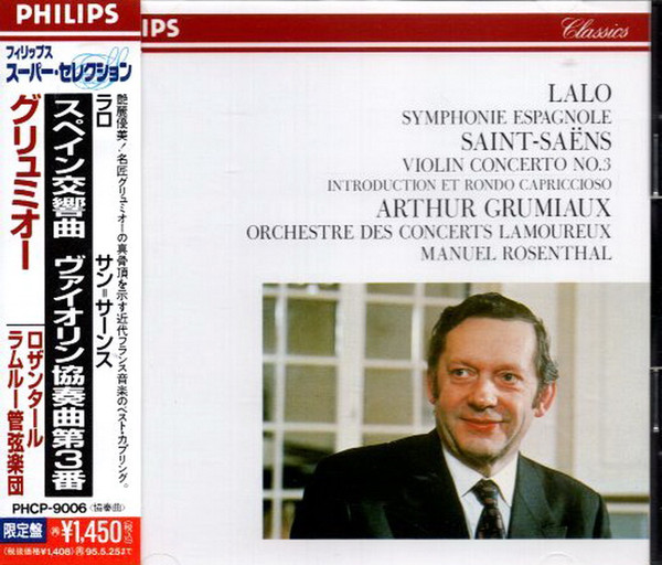 Symphonie Espagnole, Violin Concerto No.3, Introduction Et Rondo Capriccioso