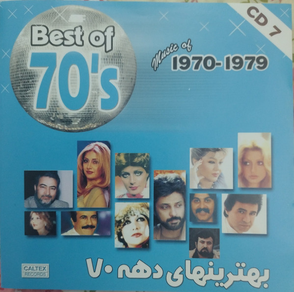 Best Of 70's - Music of 1970-1979 (CD 7)