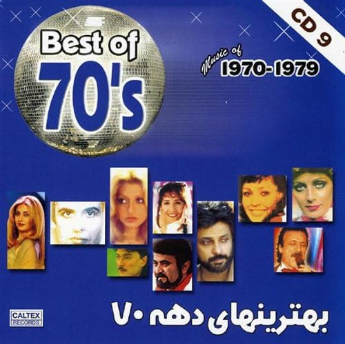  	Best Of 70's - Music of 1970-1979 (CD 9) 