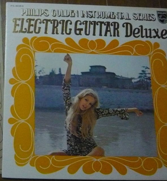 Electric Guitar Deluxe
