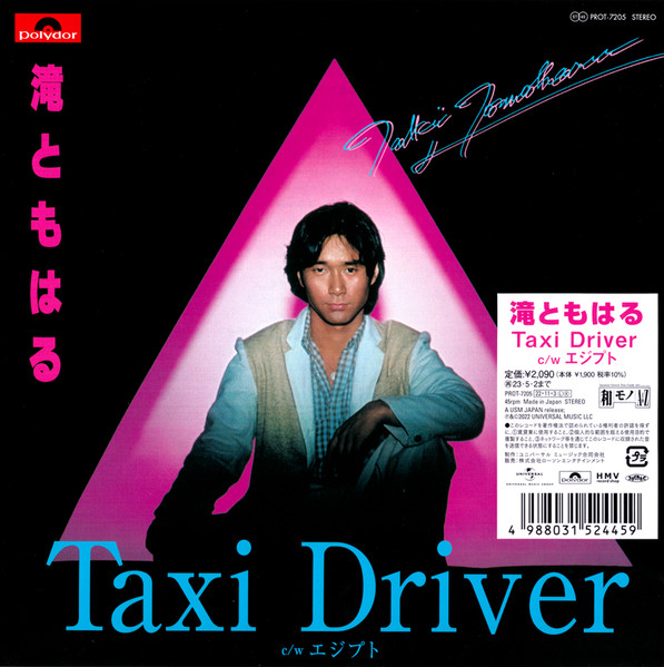 Taxi Driver / エジプト